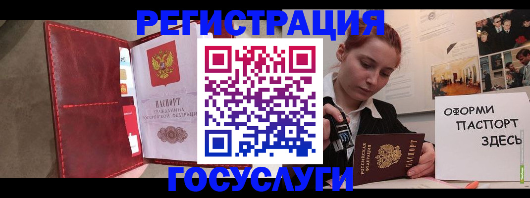 прописка в Тереке